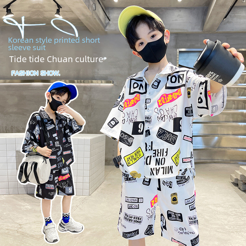 男童夏裝兒童套裝夏季2025新款男孩洋氣兩件套寶寶短袖衣服寬鬆潮