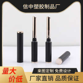 可定工艺斜口细管气密性口红管黑色唇膏管彩妆包材厂家直销批发