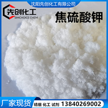  25kg/  7790-62-7 SҬF؛