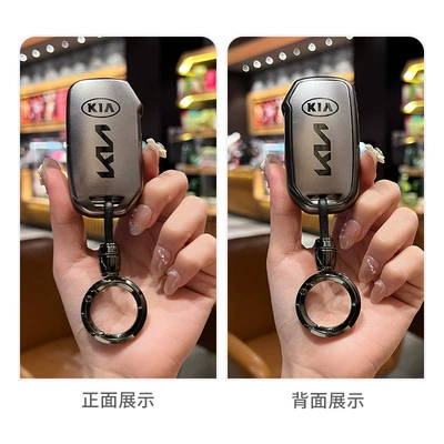 k4 transparent kx5 smart running ace — Car key bag