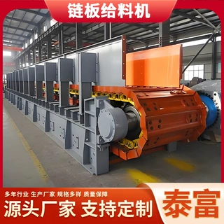 链板给料机输送机小型链板给料机重型链板输送机建材行业给料设备