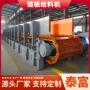 重型给料建材输送机