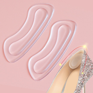 Silicone Anti-Wear Foot and Anti-Falling Adjustment Half-Size Invisible High-Heeled Shoes Anti-Slip Heel Stickers Massage Foot Protection Heel Stickers