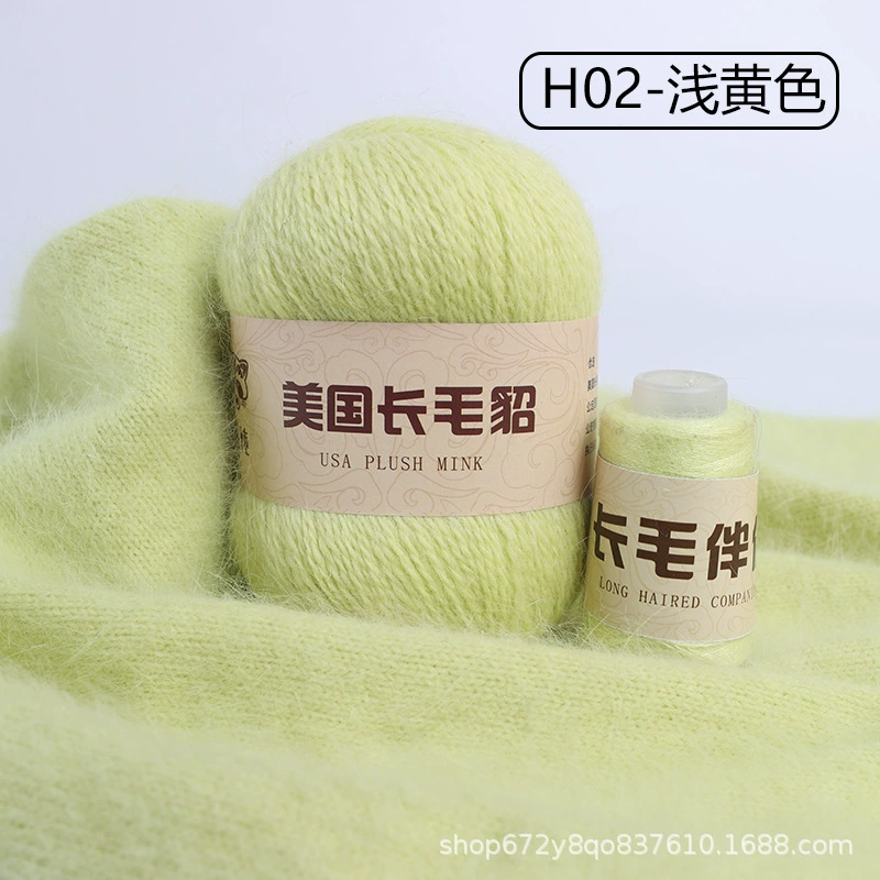 Шерстяной клубок, 50 г, 20 г, оптом, (跨境贸易)