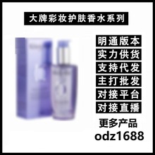 【明通版】菁纯水光玻尿酸护发精油100ml 极光瓶50ml小样中样