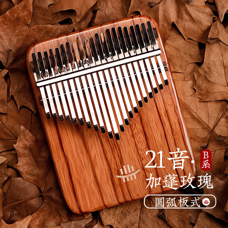 【魯儒B類箱式アップグレード金】親指琴kalimba携帯17/21音底部穴開けカリンバ|undefined