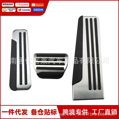 Suitable for Infiniti Q50/Q60/Q50L/Q70 accelerator brake rest area foot pedal modification accessories