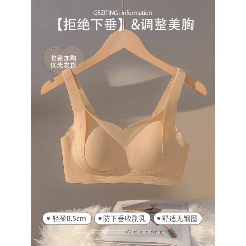 Ropa interior genuina sin costuras para mujer, pechos grandes, pechos pequeños, estilo delgado, ajuste de senos, sujetador deportivo antiflacidez