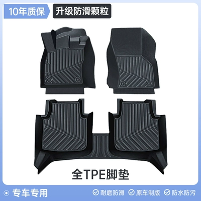Suitable for 2026 Honda Accord, full-coverage car floor mats, 10th and 11th generation, comprehensive accessories, half 10 (Modelə uyğun ayaqaltı) - accord-tpe-floor-mats
