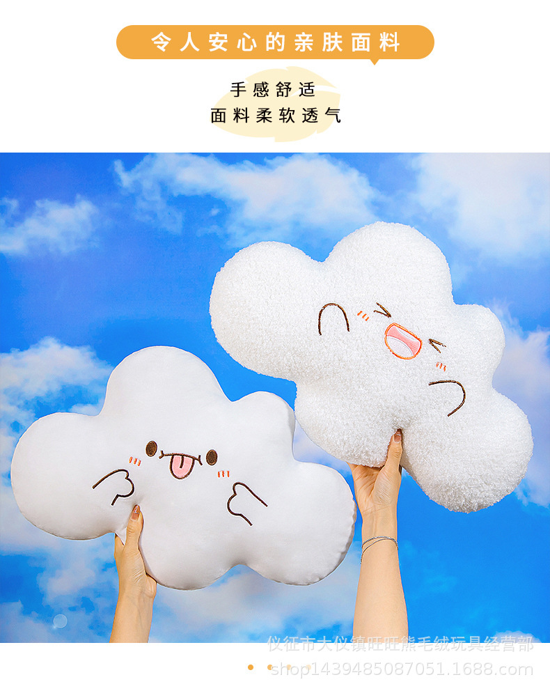 06-云朵_10.jpg