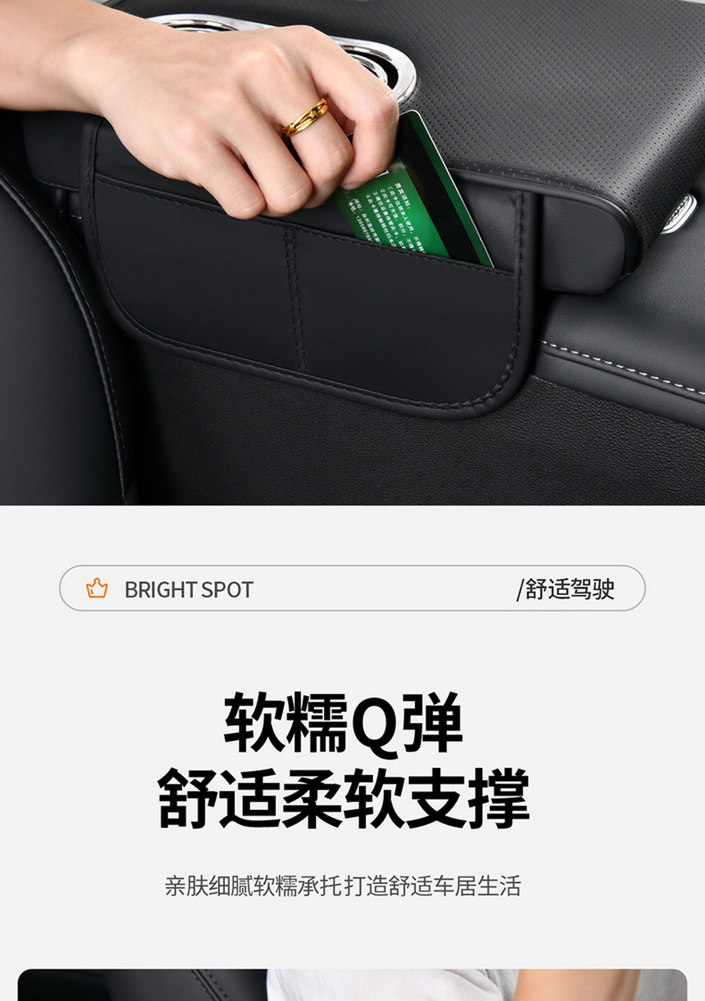2025 Central Car Armrest Box Heightening Pad Cover with Cup Holders