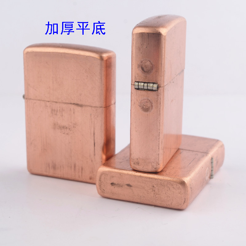 thickening Flat bottom Copper Shell polishing Handle Kerosene lighter Pure copper Copper-nickel alloy hinge parts Consumables