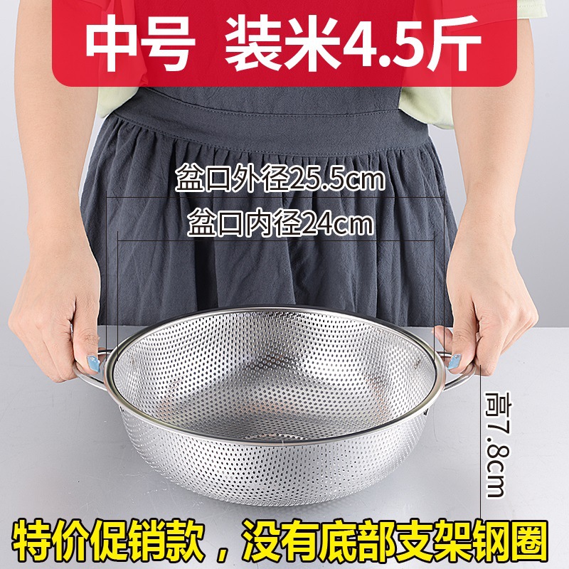 특가 바이노럴 25.5cm#