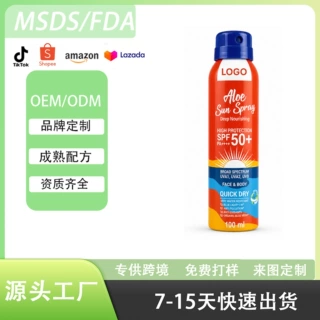 跨境新款TK专供深层保湿高防护芦荟防晒喷雾亚马逊OEM工厂定制