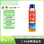 跨境保湿喷雾定制芦荟