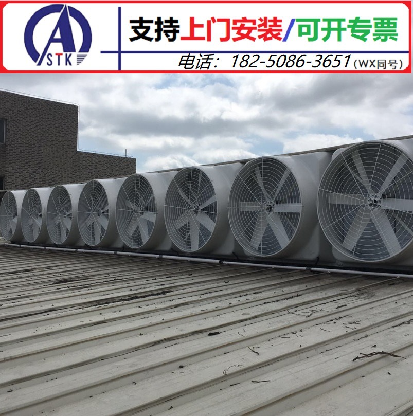 莆田厂房车间降温通风工程-轴流风机 玻璃钢风机