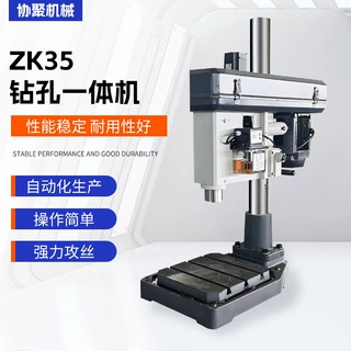 定制倒角钻攻一体机自动数控钻zk35数控台钻钻孔攻丝数控钻床设备