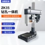 数控定制钻孔自动一体机