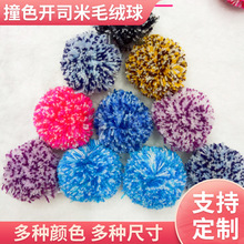 ë���_˾��ë���ɫ��ɫ�_˾����4CMײɫ�_˾��ë�q��ë�����¿�