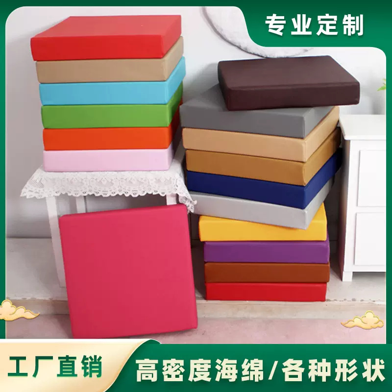 定 制皮坐垫沙发垫软包坐垫椅子垫海绵垫加厚硬换鞋凳皮革定 做