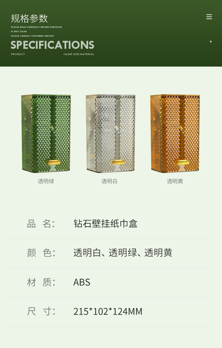 详情_13.jpg