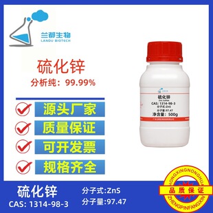 ���\  CAS1314-98-3  ����99.99% 25g 100g  500g  �m������