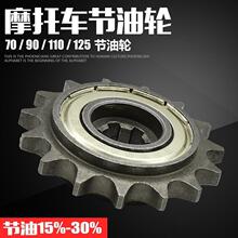 Ħ��܇15�XС�݆����݆428-110 125С���PС�X����݆����݆���