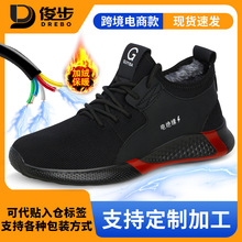 �ļ���Ե10KV�ͱ�Ь��ĥЬ���ҷ��̴���ȫЬ��������Ь����������