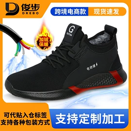 防砸防刺穿鞋;防静电鞋;男式雨鞋