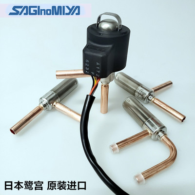 Saginomiya Lulong Электронный расширительный клапан Gold Gold Gold Conditioning UKV10 14 18 25 30 32 40d