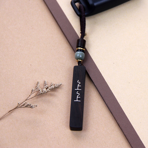 Small-leaf rosewood inlaid with signed car keychain pendant ebony wood inlaid with silver pendant Wushi brand bag hanging jewelry