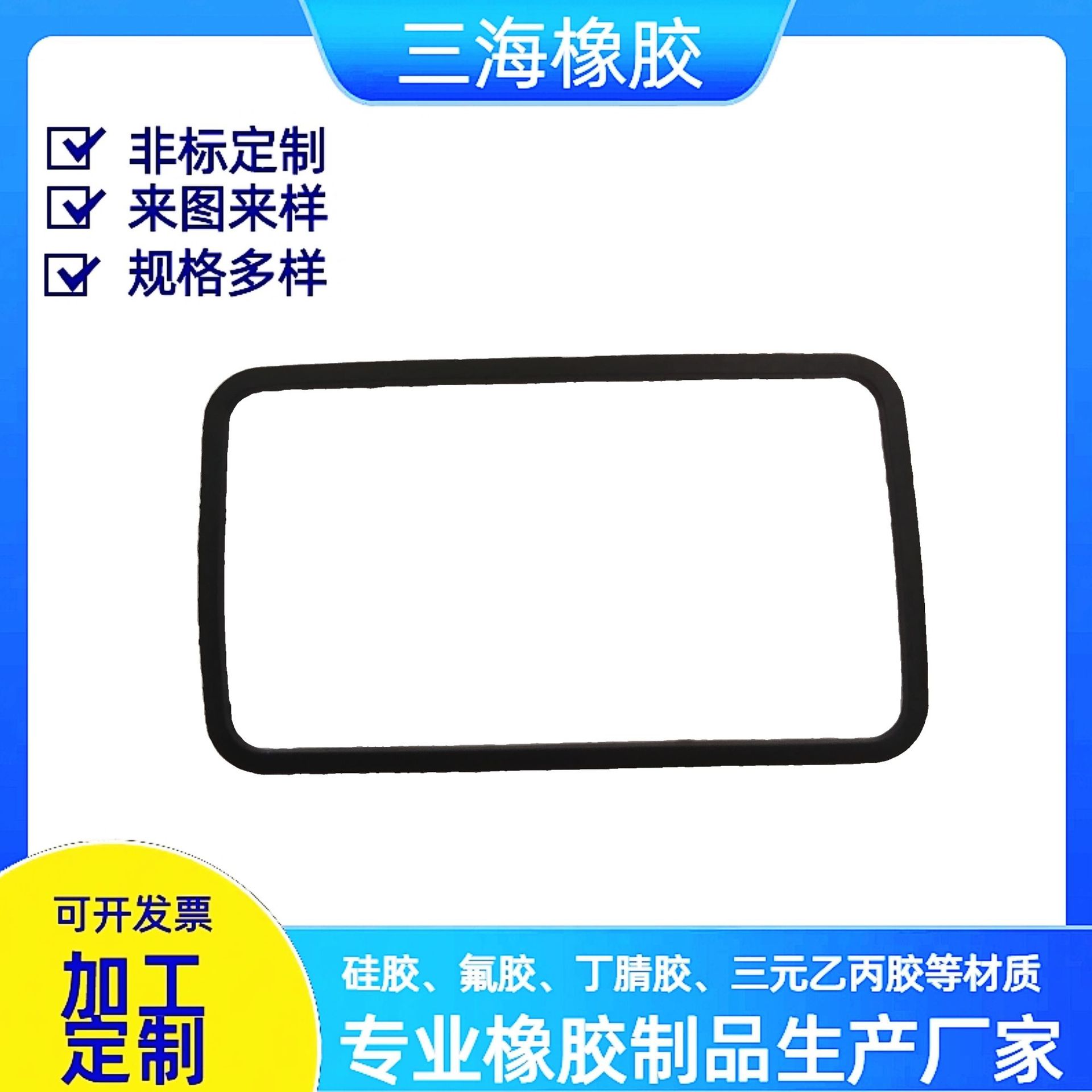 黑色氟橡胶圈 摩托车发动机密封垫片60*35耐温耐油丁腈密封圈