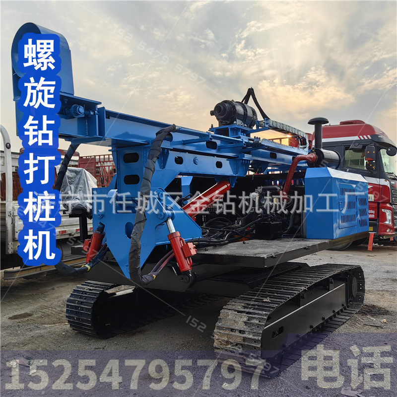 全液压光伏桩基打孔 全角度旋转履带底盘 光伏打桩螺旋植桩引孔