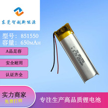 801550 851550ۺ늳650mAhɳ늳3.7V_cxP