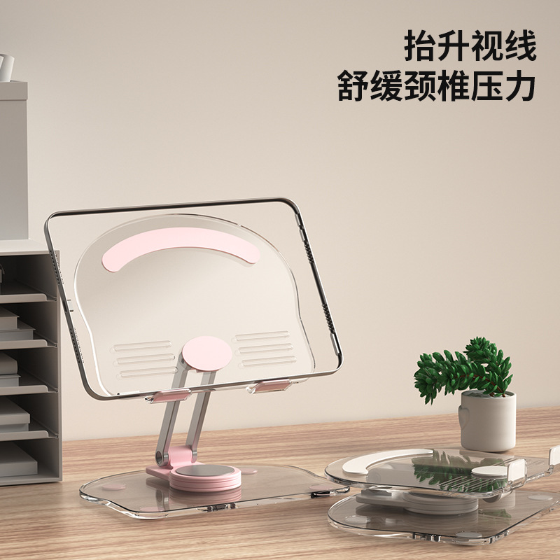 Soporte de tableta de acrílico 360 Soporte de teléfono móvil giratorio plegable portátil multifunción soporte de escritorio marco doupin