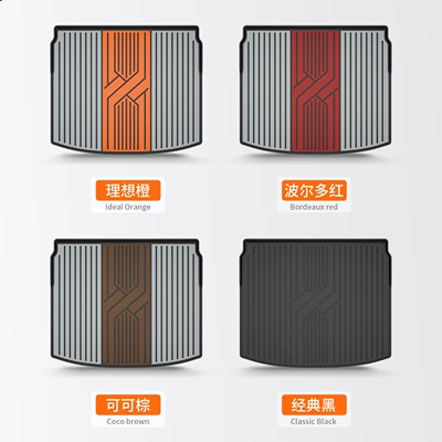 Suitable for Honda Accord, Trunk Mat