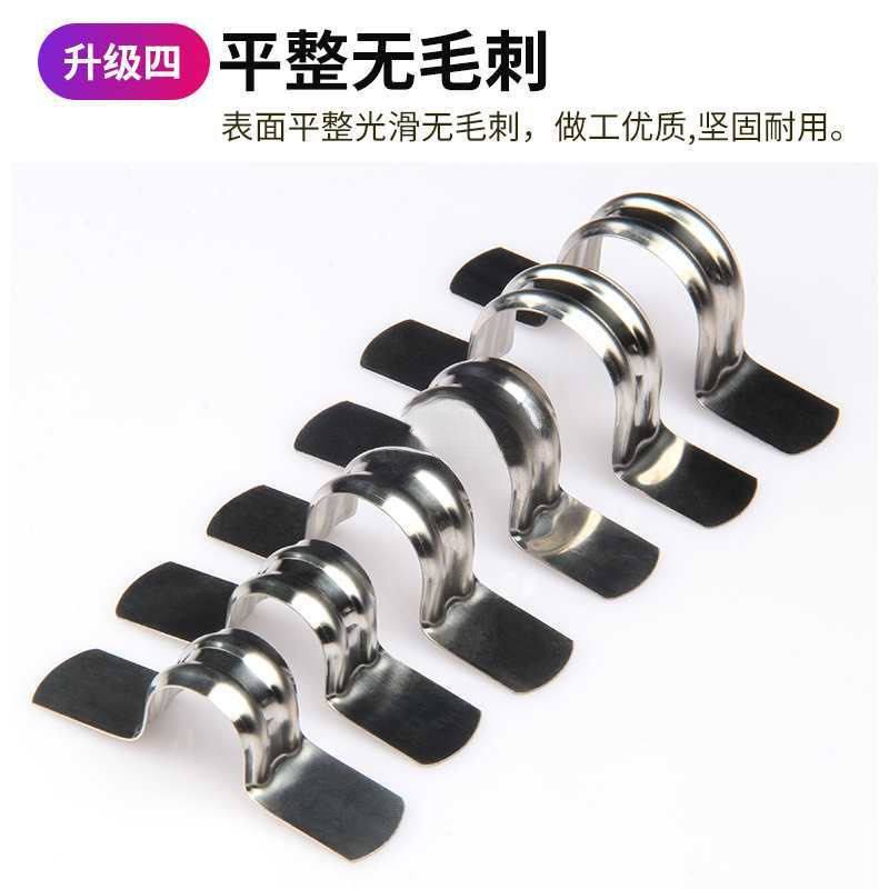 不锈钢双筋骑马卡有孔无孔管卡固定20线管马鞍卡欧姆u型卡水管夹
