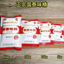 ̩ζ��454g200g100g50g�����w�߼�ζ�����������{ζ��