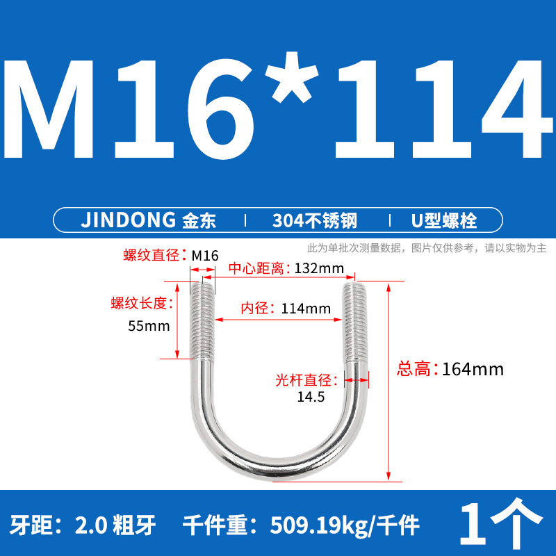 ✅ 304 ステンレス鋼 U 字型ボルト U 字型クランプ U 字型ネジ パイプクランプ クランプ パイプクランプ M6M8M10M12M16|undefined