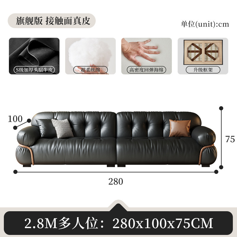 法式轻奢黑糖云朵真皮沙发高级感客厅直排意式复古风2025年新款|undefined