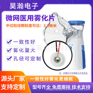 ΢�W�F��Ƭ16-108K����΢�׼ӝ������FƬ�������R5V���F�����