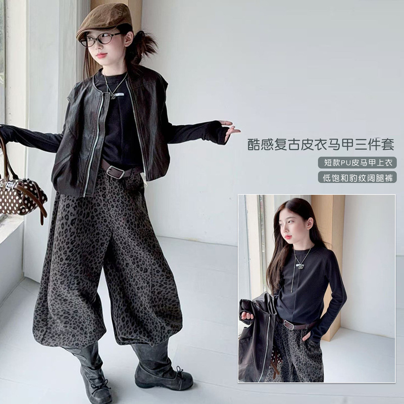 Girls' vest set 2026 spring and autumn new PU vest, large children's base layer top, leopard print wide-leg pants, three-piece set