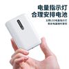 new pattern 66W Super fast charge 10000 portable battery Portable Mini With move source source factory On behalf of