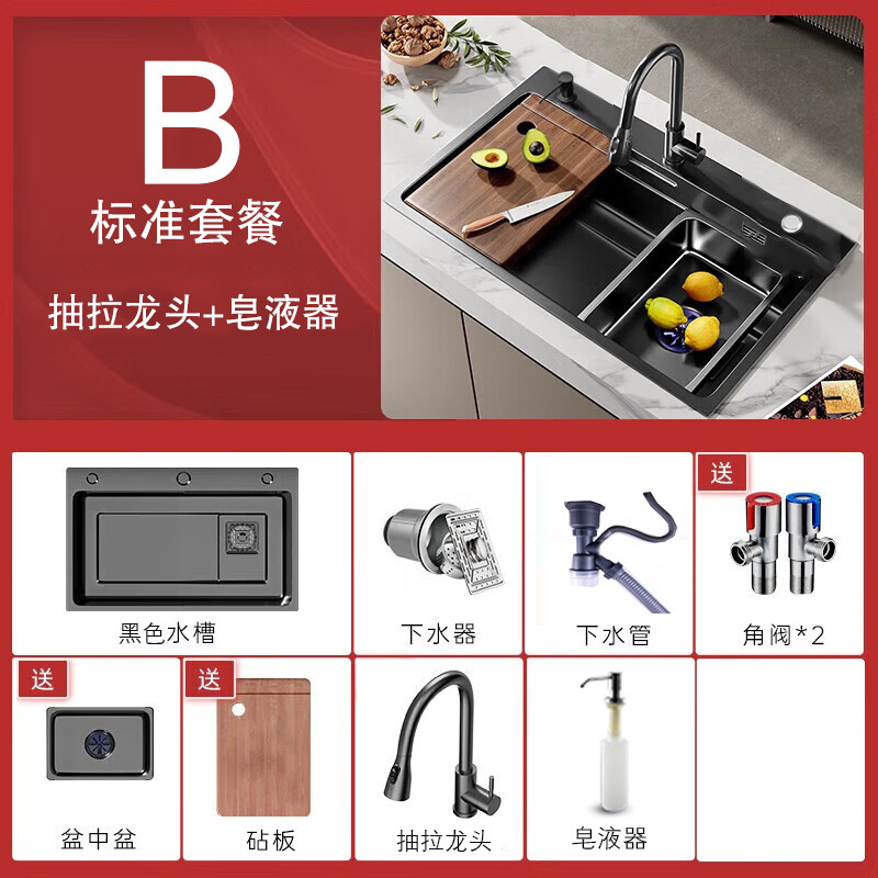 Cocina lavabo de verduras doméstico engrosado a mano nano 304 acero inoxidable gran lavabo de platos lavabo lavabo de verduras lavabo