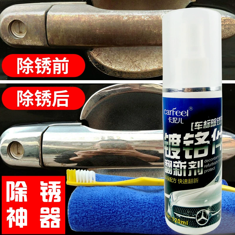Очиститель ржавчины с оцинковкой, средство для удаления масляных пятен с логотипом автомобиля, средство для восстановления хромированной поверхности, средство для очистки металлических петель