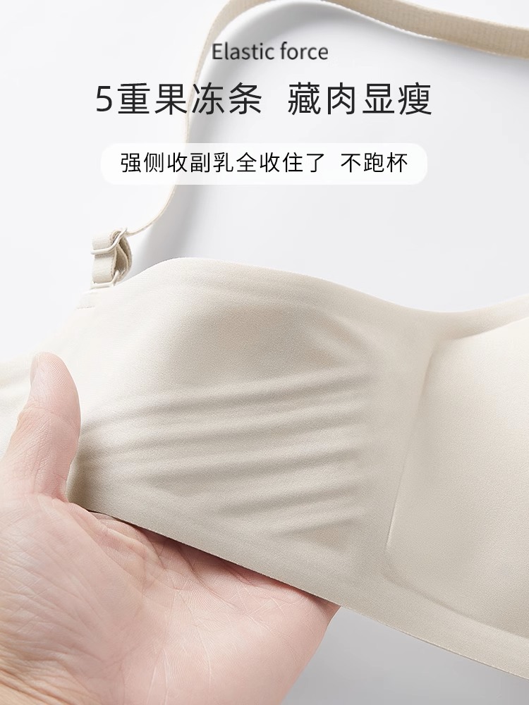 Cómodo sin costuras luz V sexy pequeño pecho Delgado push-up sujetador de mama Nueva tira de jalea anti-flacidez sujetador C13