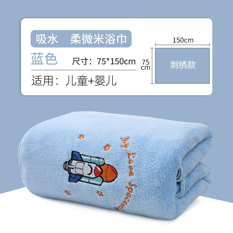 스페이스 원 _ 블루 _75*150cm