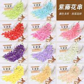 外贸仿真紫藤花吊顶花藤装饰丁香紫藤花假豆花藤蔓婚礼布景花条