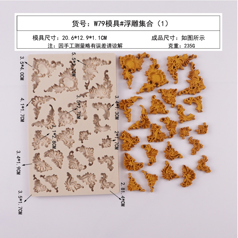 Herramientas para hornear una variedad de estilo europeo retro en relieve molde de pastel de fondant molde de silicona de chocolate DIY molde epoxi