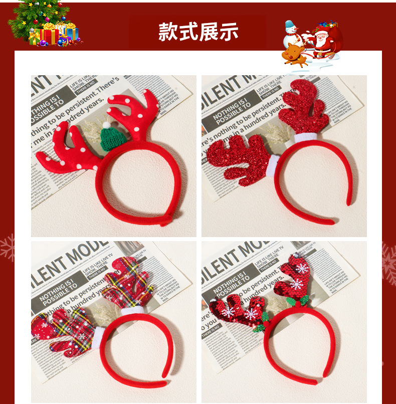 圣诞发箍详情_04.jpg